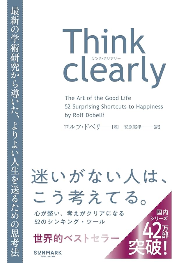 一生モノの人脈力 (フェニックスシリーズ) | フェラッジ,キース, ラズ